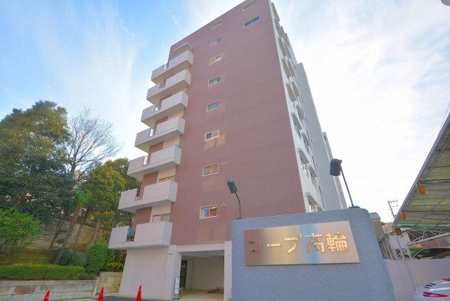 コープ高輪 外観