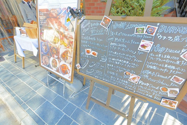 ダイナシティ碑文谷