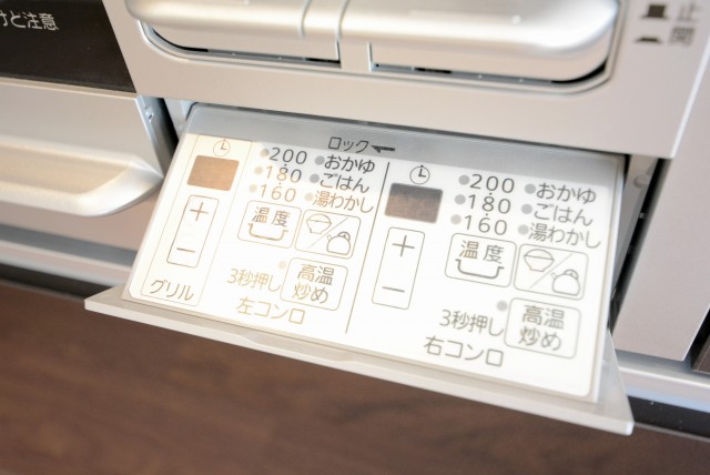 外苑パークホームズ キッチン