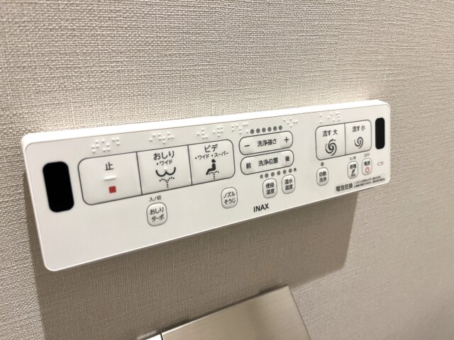 セブンスターマンション中目黒 トイレ