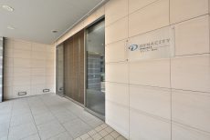 ダイナシティ碑文谷 