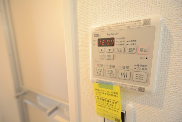 小日向サニーハイツ バス