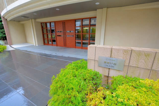 サンウッド新宿戸山フラッツ 外観