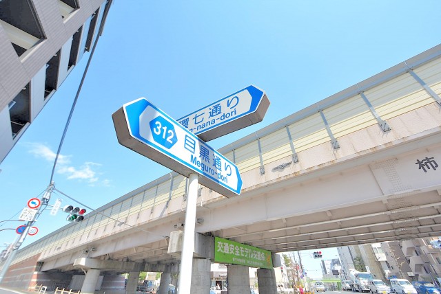 ダイナシティ碑文谷