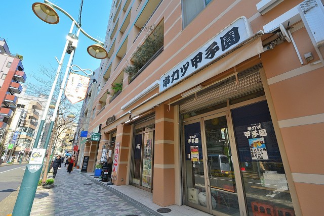 恵比寿スカイハイツ