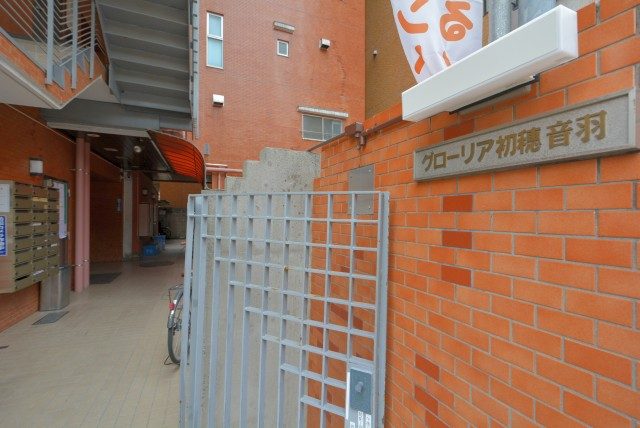 グローリア初穂音羽 外観