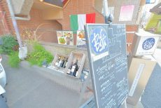 ダイナシティ碑文谷