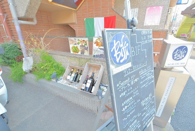 ダイナシティ碑文谷