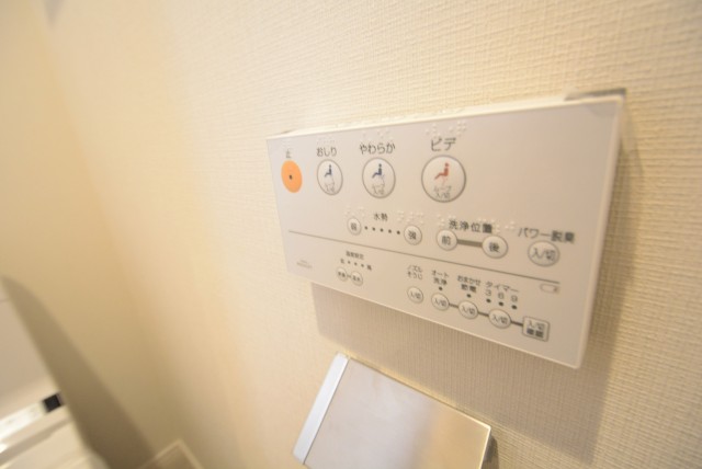 本郷サンハイツ9 トイレ