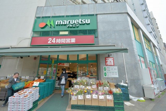 目黒駅周辺スーパー