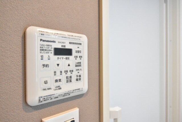 小日向サニーハイツ 浴室