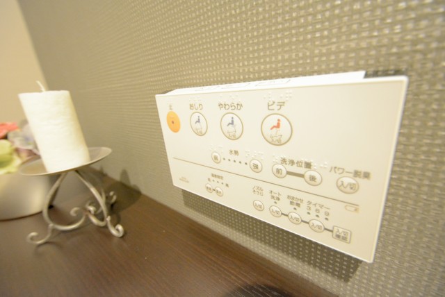 外苑パークホームズ トイレ