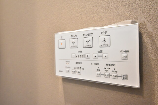 小日向サニーハイツ トイレ