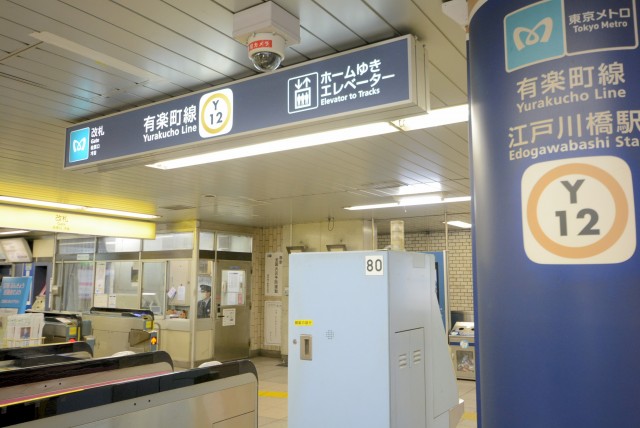 江戸川橋駅周辺