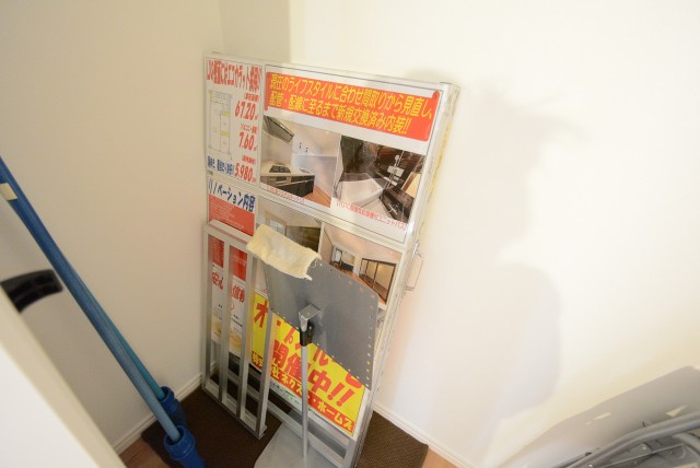 学芸大スカイハイツ