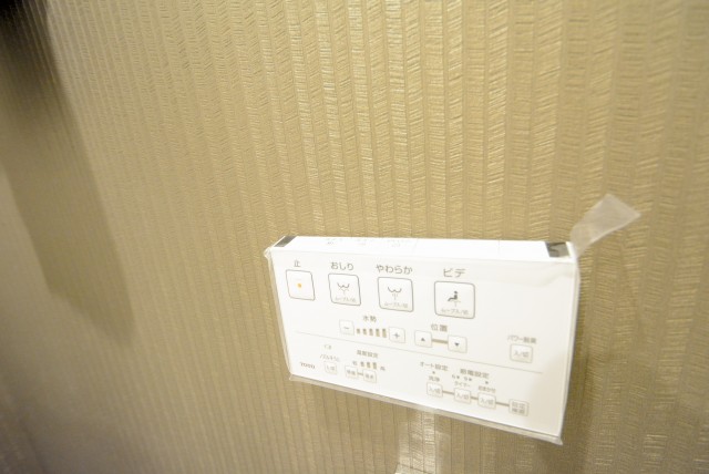 南平台マンション トイレ