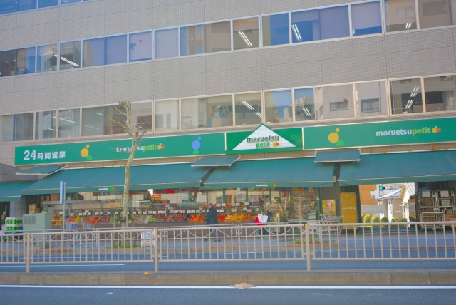 大塚駅周辺　スーパー