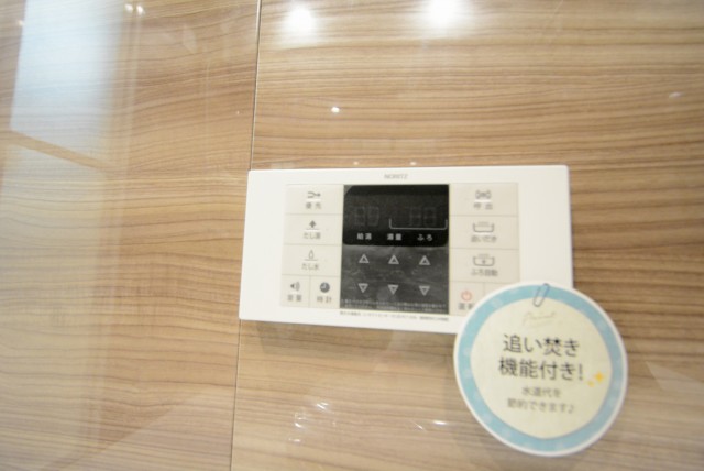 砧公園ヒミコマンション バス