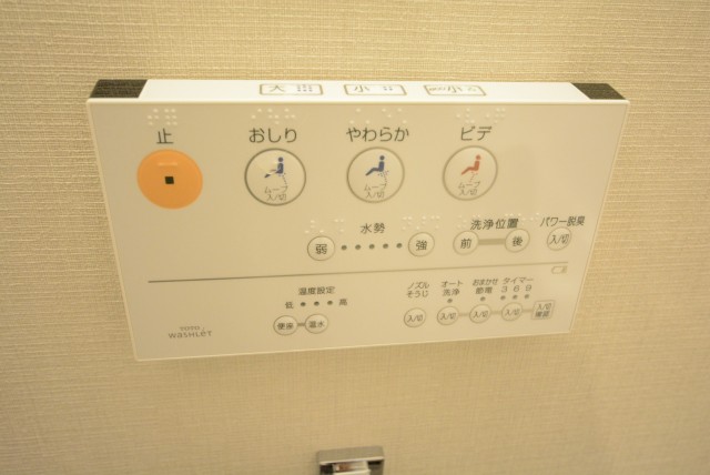 マンション駒場 トイレ