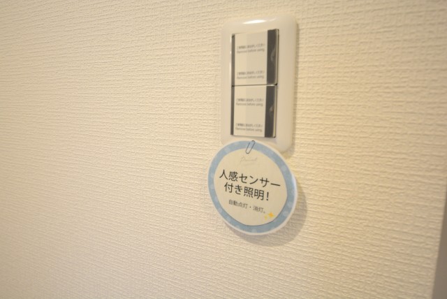 グランドパレス田町　玄関