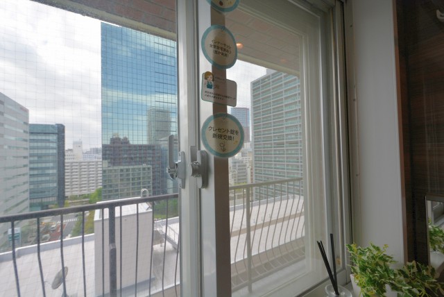 グランドパレス田町 バス