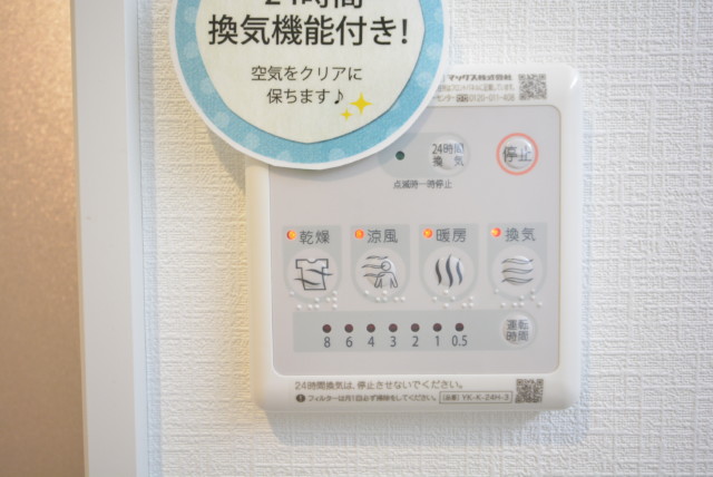 パールハイツ桜上水 浴室