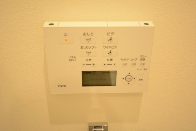 秀和高円寺レジデンス トイレ