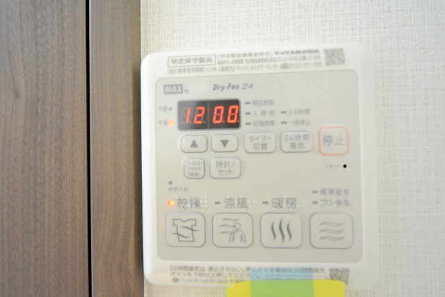 三井音羽ハイツ バス