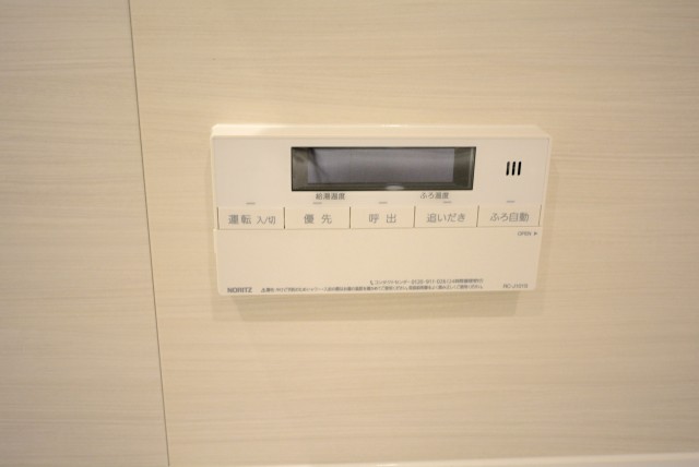 大森ハイツ バス