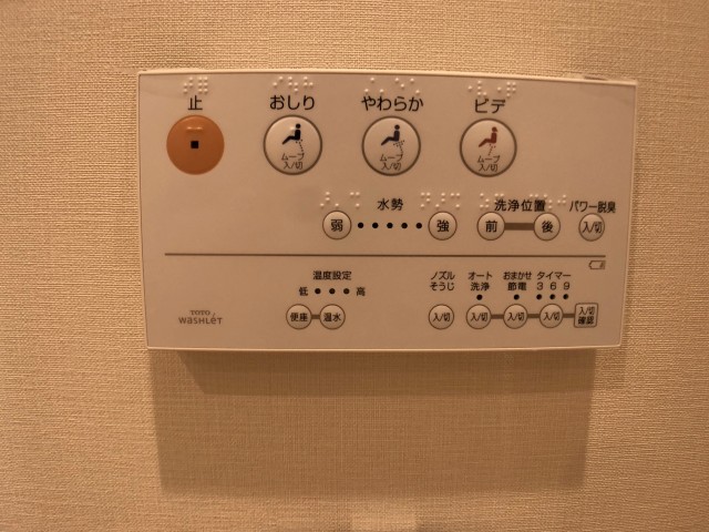 初台パークサイドハイツ トイレ