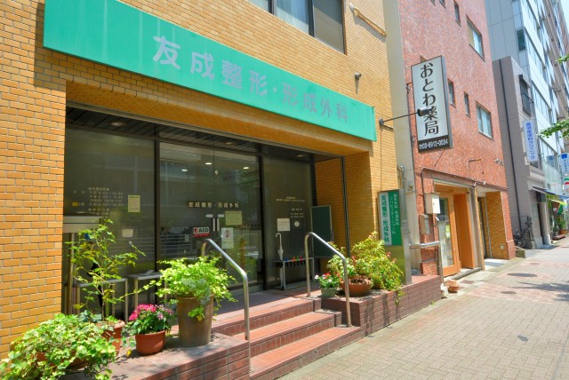 三井音羽ハイツ 外観