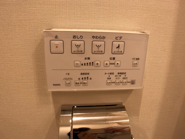 朝日マンション赤坂南部坂 トイレ
