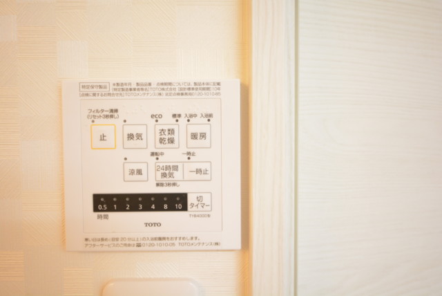 中野永谷マンション 浴室