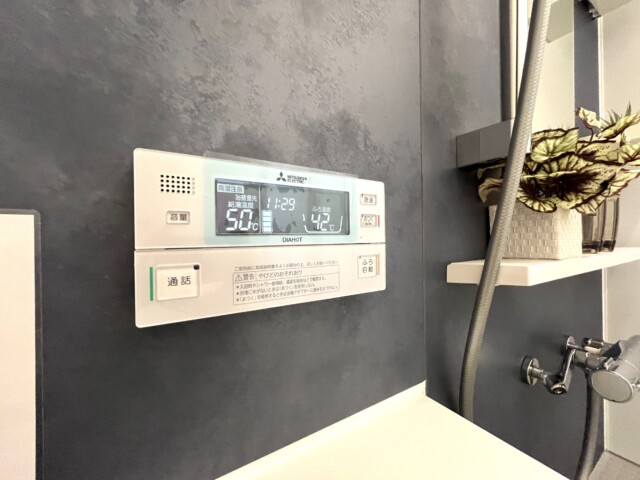 イトーピア渋谷桜丘 浴室