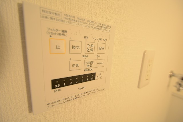 方南町ハイツ バス