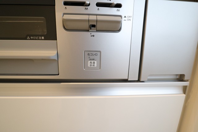 深沢ハイム キッチン