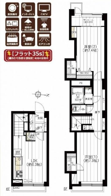 ハヤマビル ハヤマビル