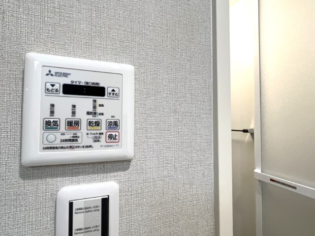 イトーピア渋谷桜丘 浴室