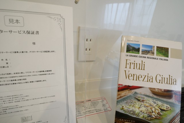 深沢ハイム キッチン