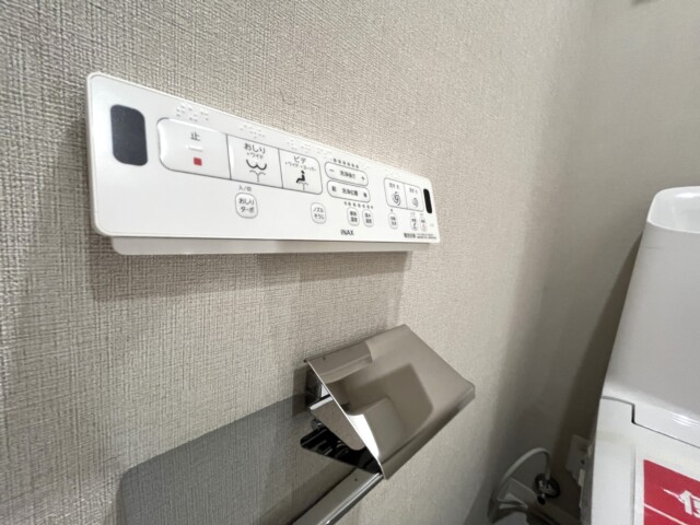 イトーピア渋谷桜丘 トイレ