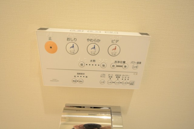 チュリス氷川坂 トイレ