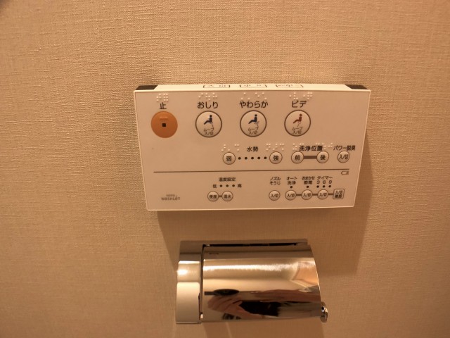 幡ヶ谷コーエイマンション トイレ