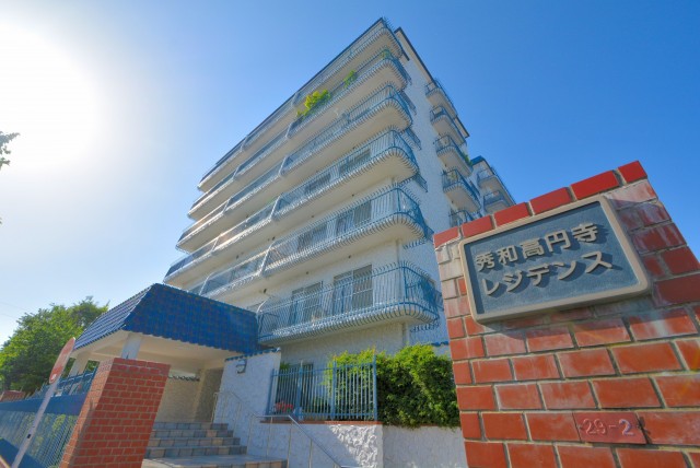 秀和高円寺レジデンス外観