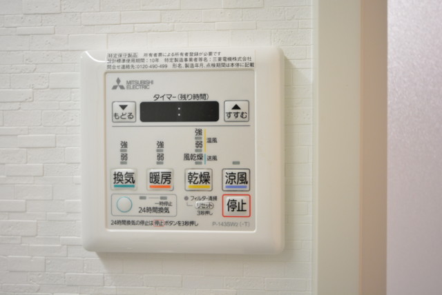 中野坂上マンション 浴室