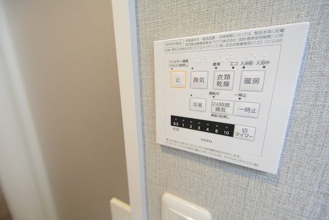 砧公園ヒミコマンション 浴室