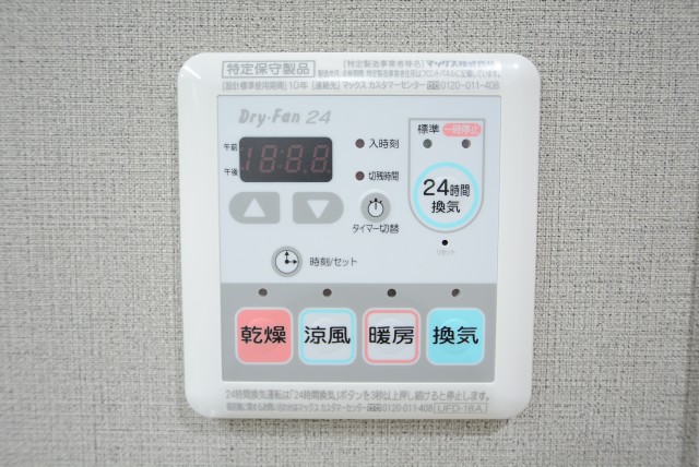 朝日広尾マンション　浴室換気