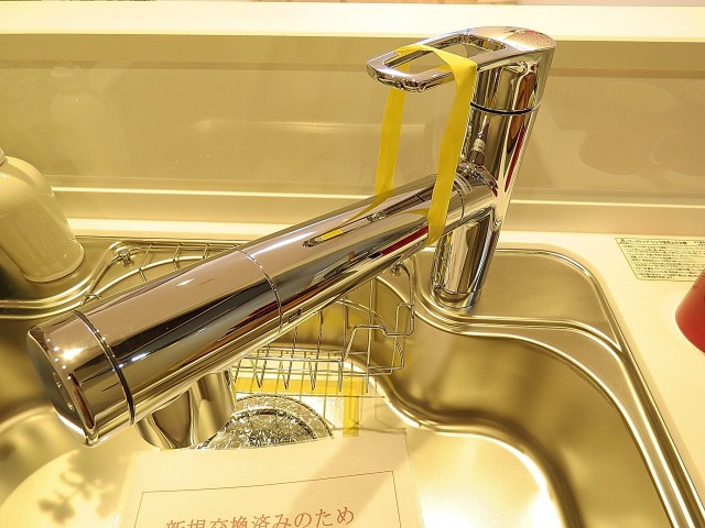 グリーンヒル新宿　キッチン