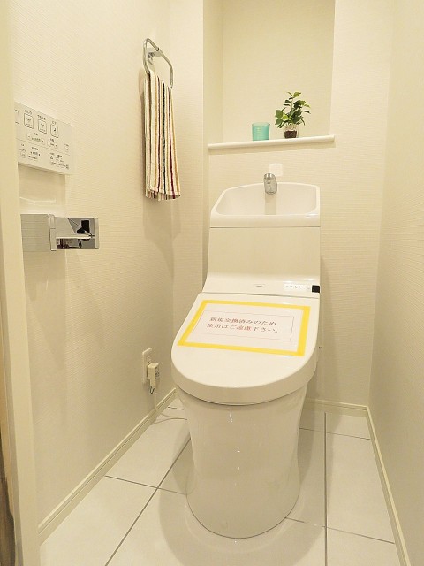 グリーンヒル新宿　トイレ