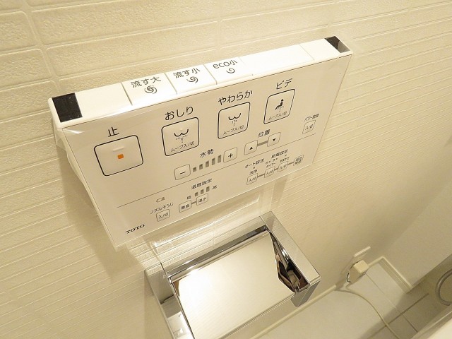 グリーンヒル新宿　トイレ