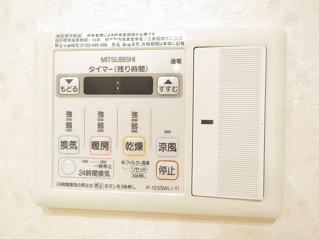 ダイアパレスシェルトワレ目黒　バスルーム設備